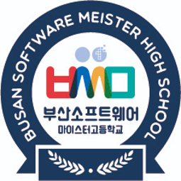 Busan SW Meister High School Homepage